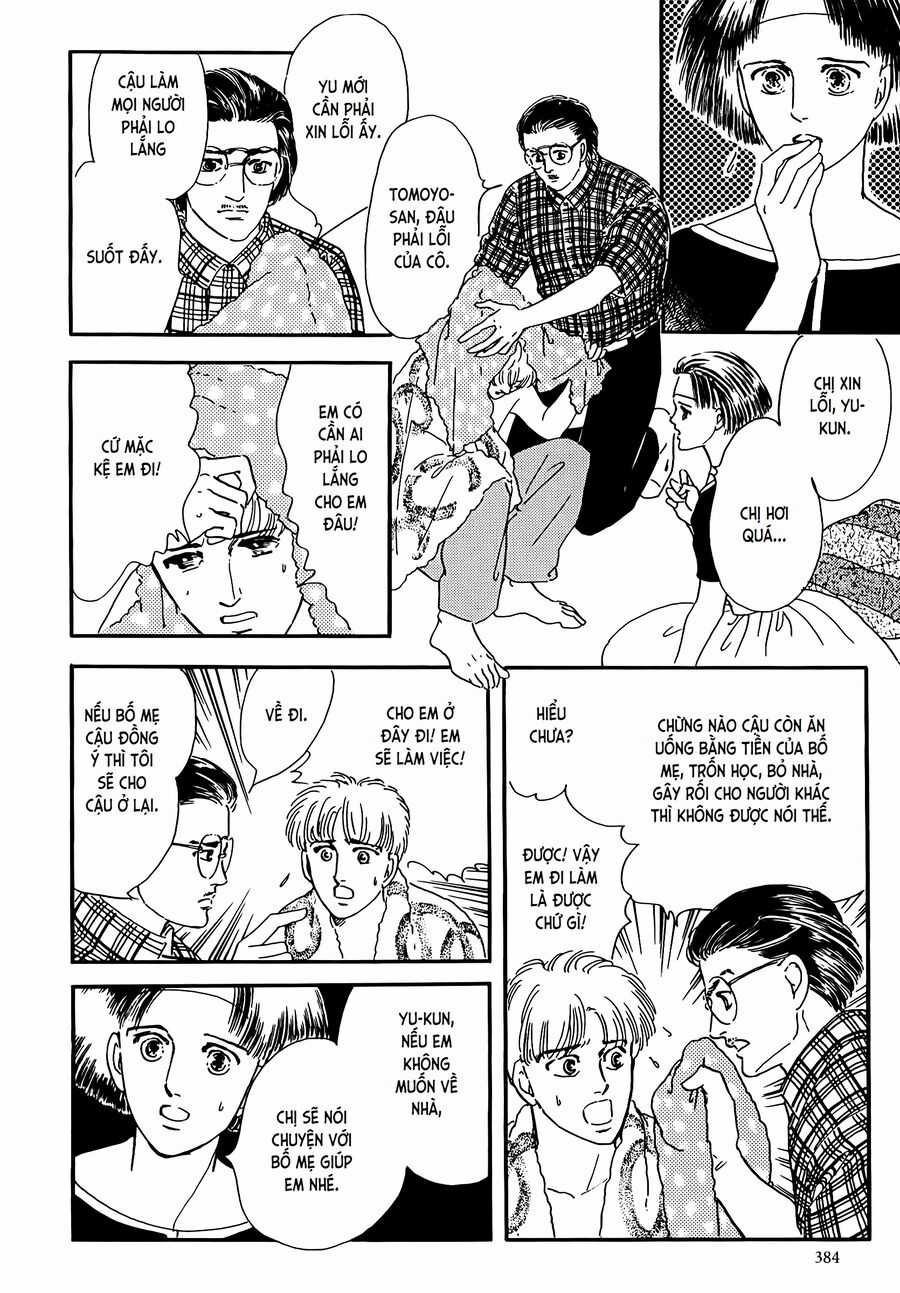 Tuyển Tập Truyện Ngắn Của Hagio Moto Chapter 19 trang 25