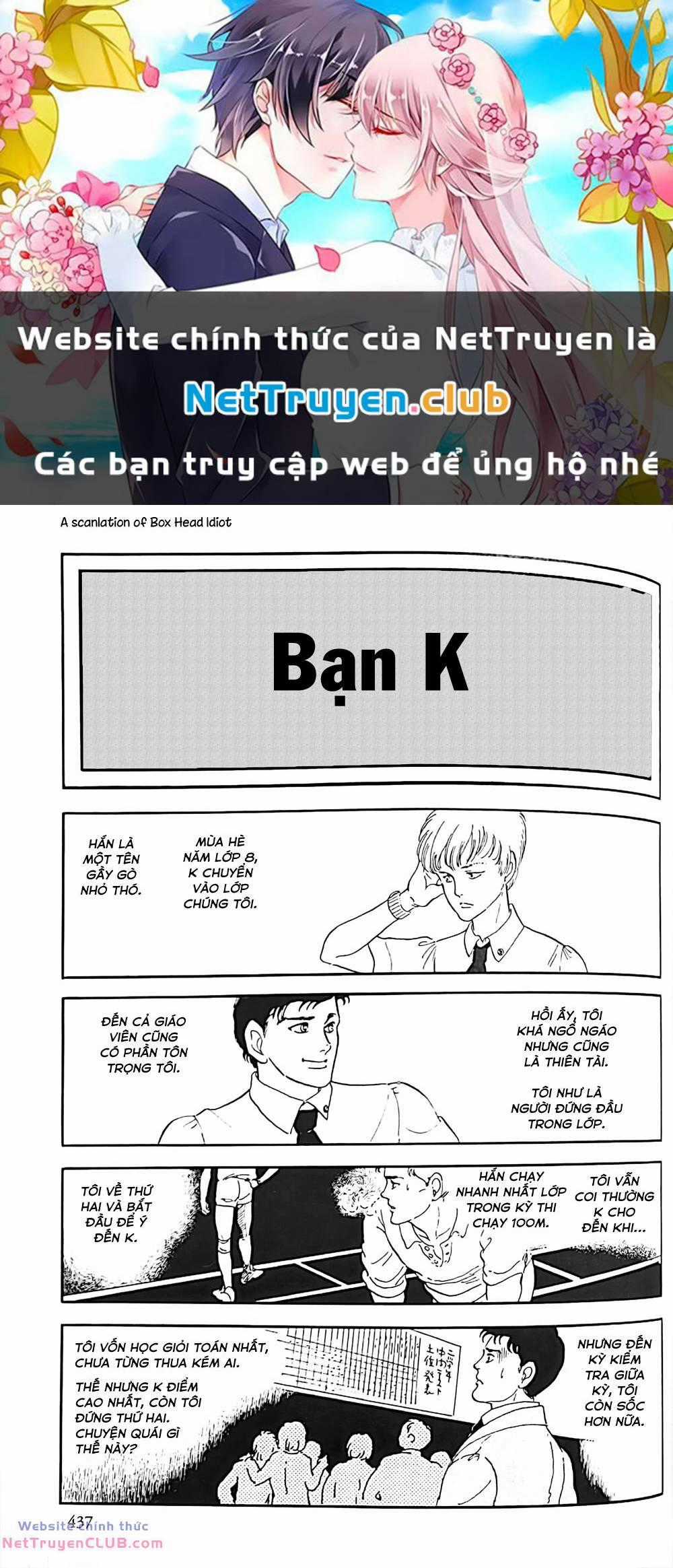 Tuyển Tập Truyện Ngắn Của Hagio Moto Chapter 4 trang 0