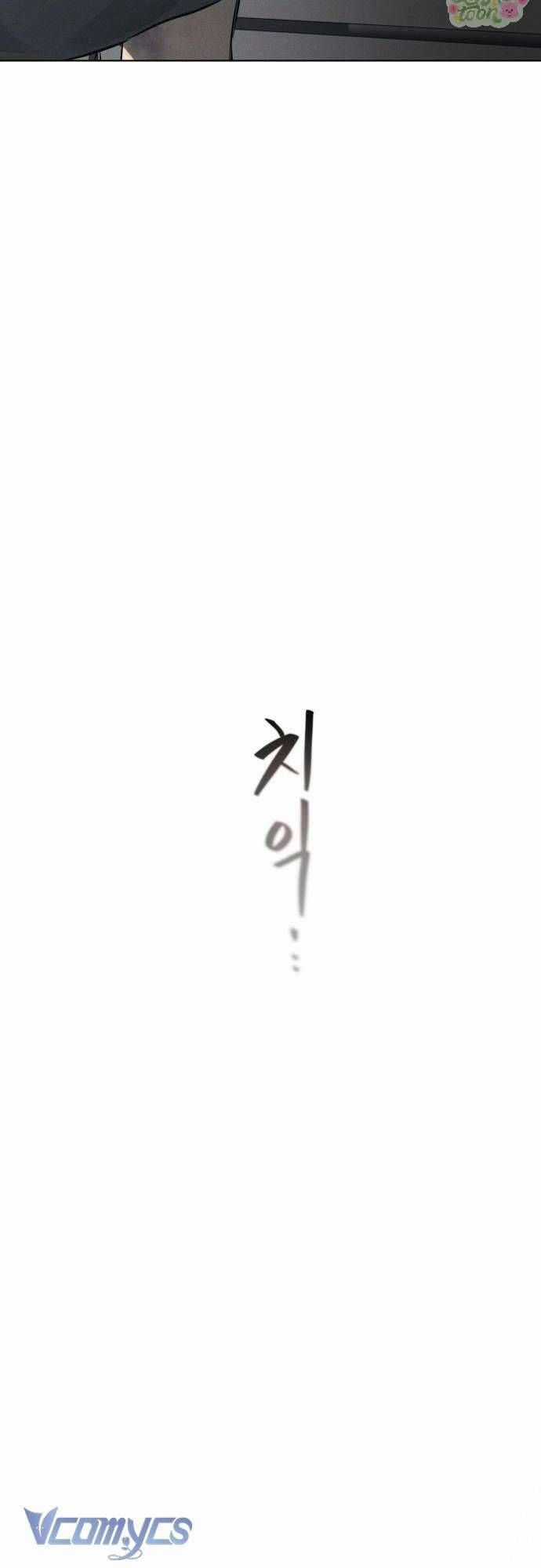 Tuyển Tập Truyện Ngắn Của Kim Young Ha Chương 11 trang 24