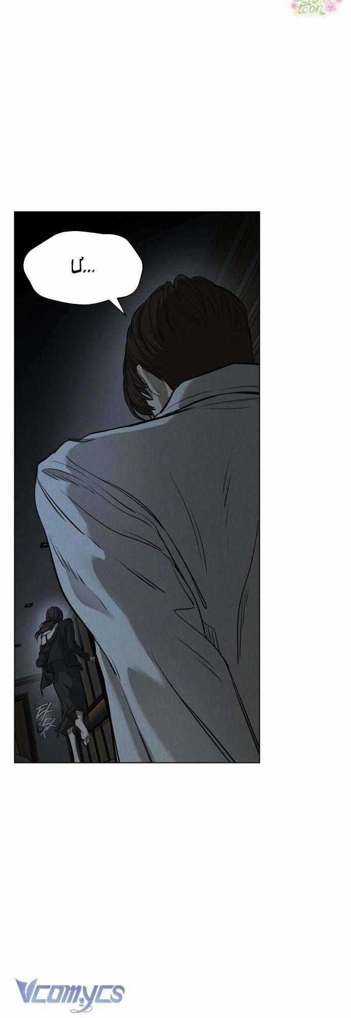 Tuyển Tập Truyện Ngắn Của Kim Young Ha Chương 11 trang 38