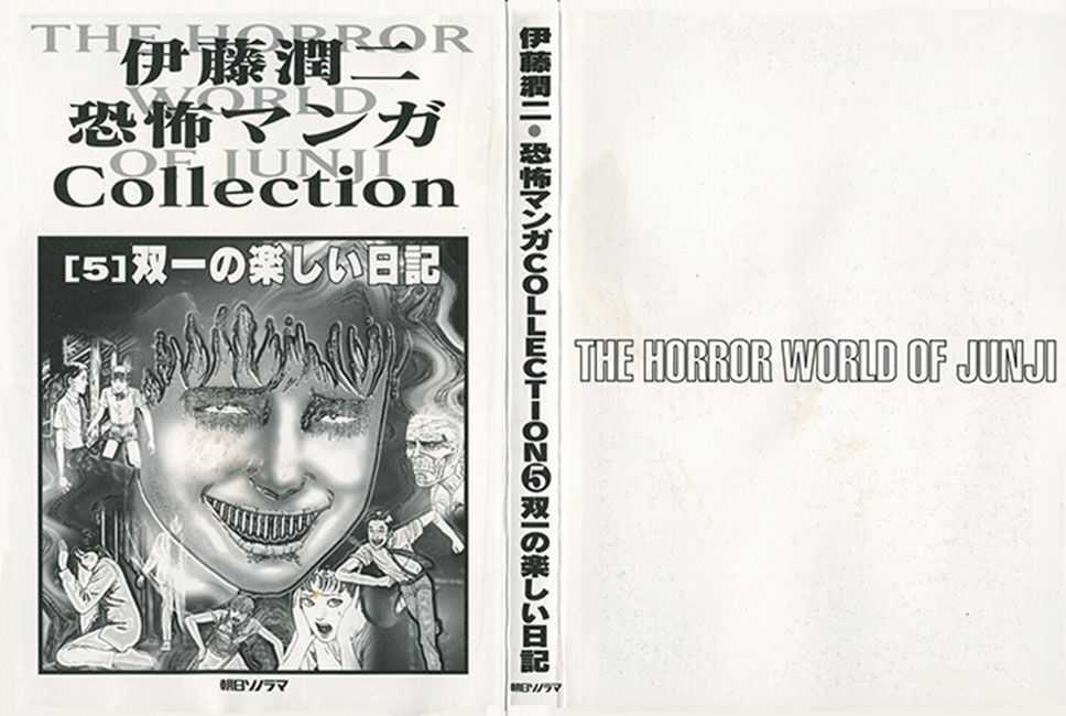 Tuyển Tập Truyện Ngắn Kinh Dị Của Ito Junji Chapter 1 trang 2