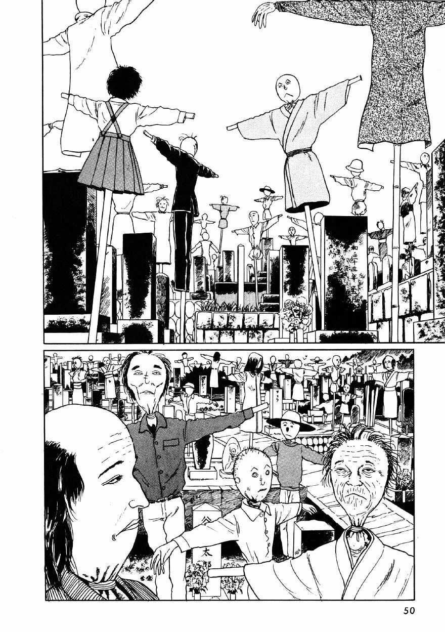 Tuyển Tập Truyện Ngắn Kinh Dị Của Ito Junji Chapter 18 trang 18