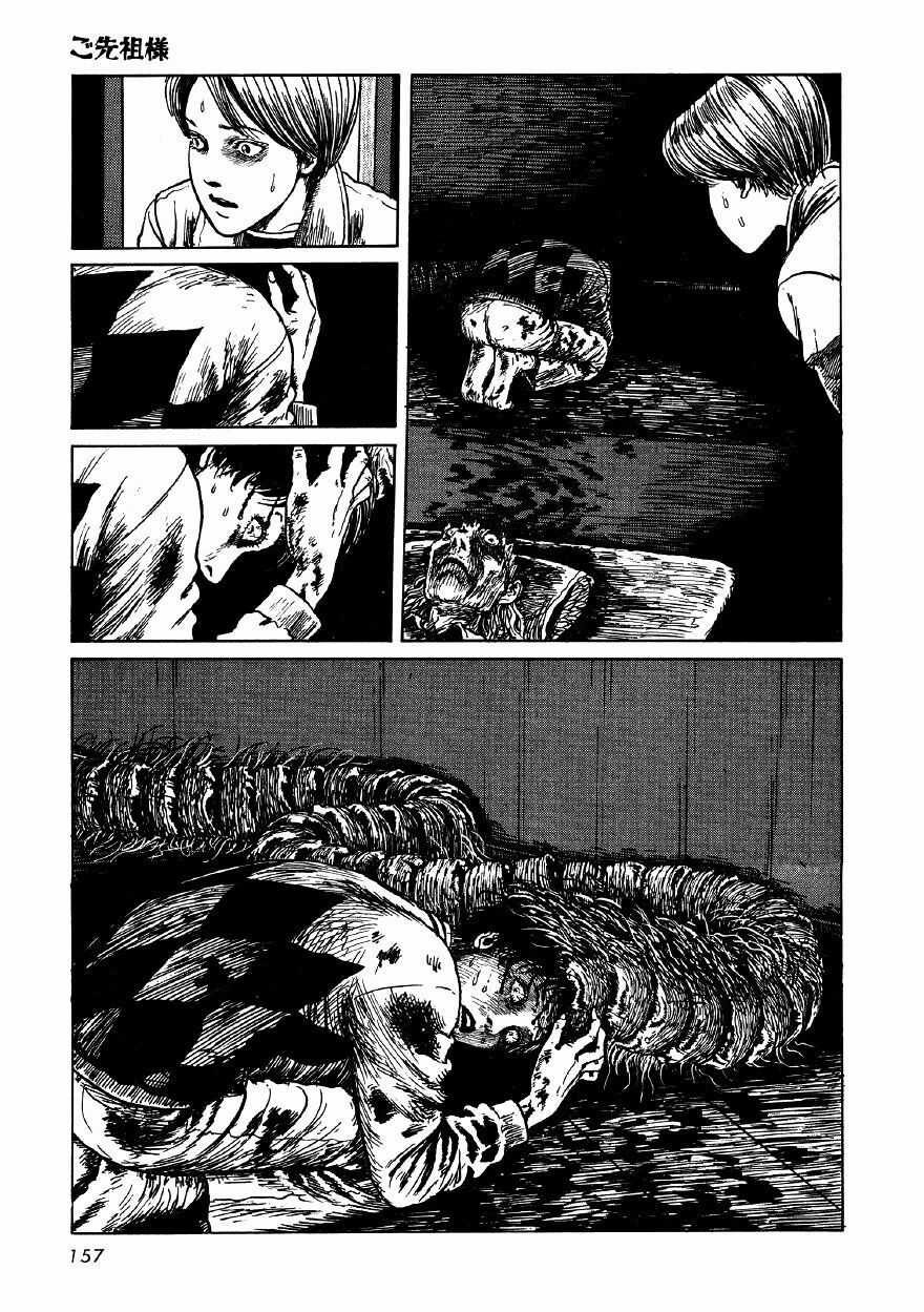 Tuyển Tập Truyện Ngắn Kinh Dị Của Ito Junji Chapter 21 trang 30