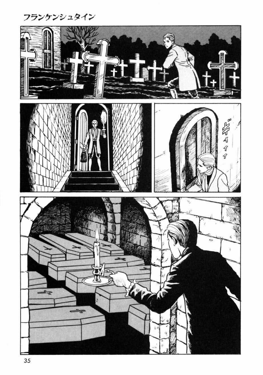 Tuyển Tập Truyện Ngắn Kinh Dị Của Ito Junji Chapter 90 trang 34