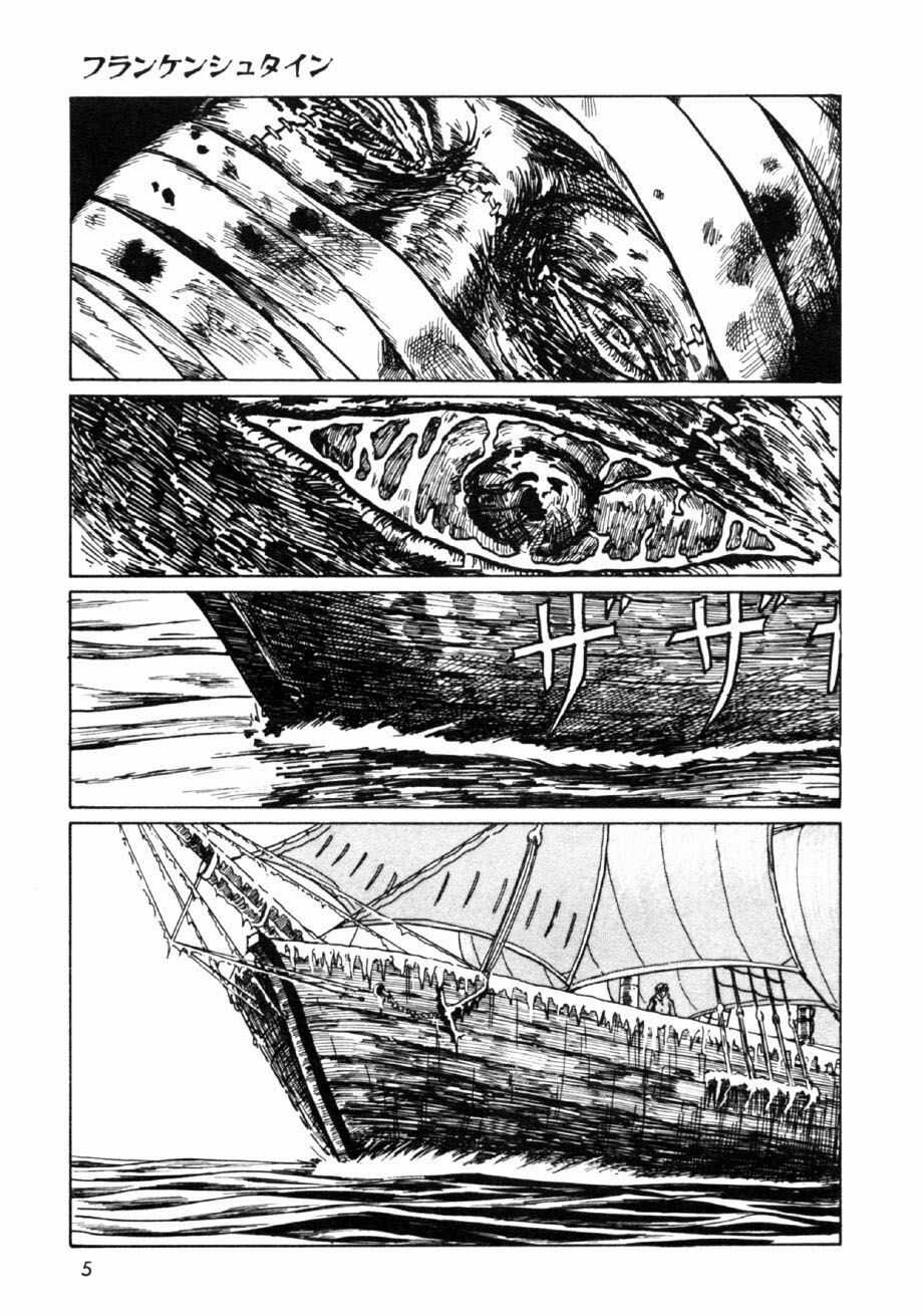 Tuyển Tập Truyện Ngắn Kinh Dị Của Ito Junji Chapter 90 trang 4