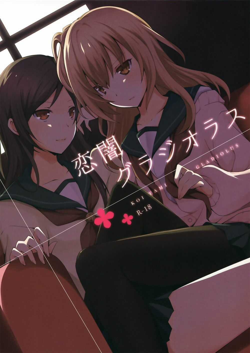 Tuyển Tập Yuri Oneshot Chapter 11 trang 1