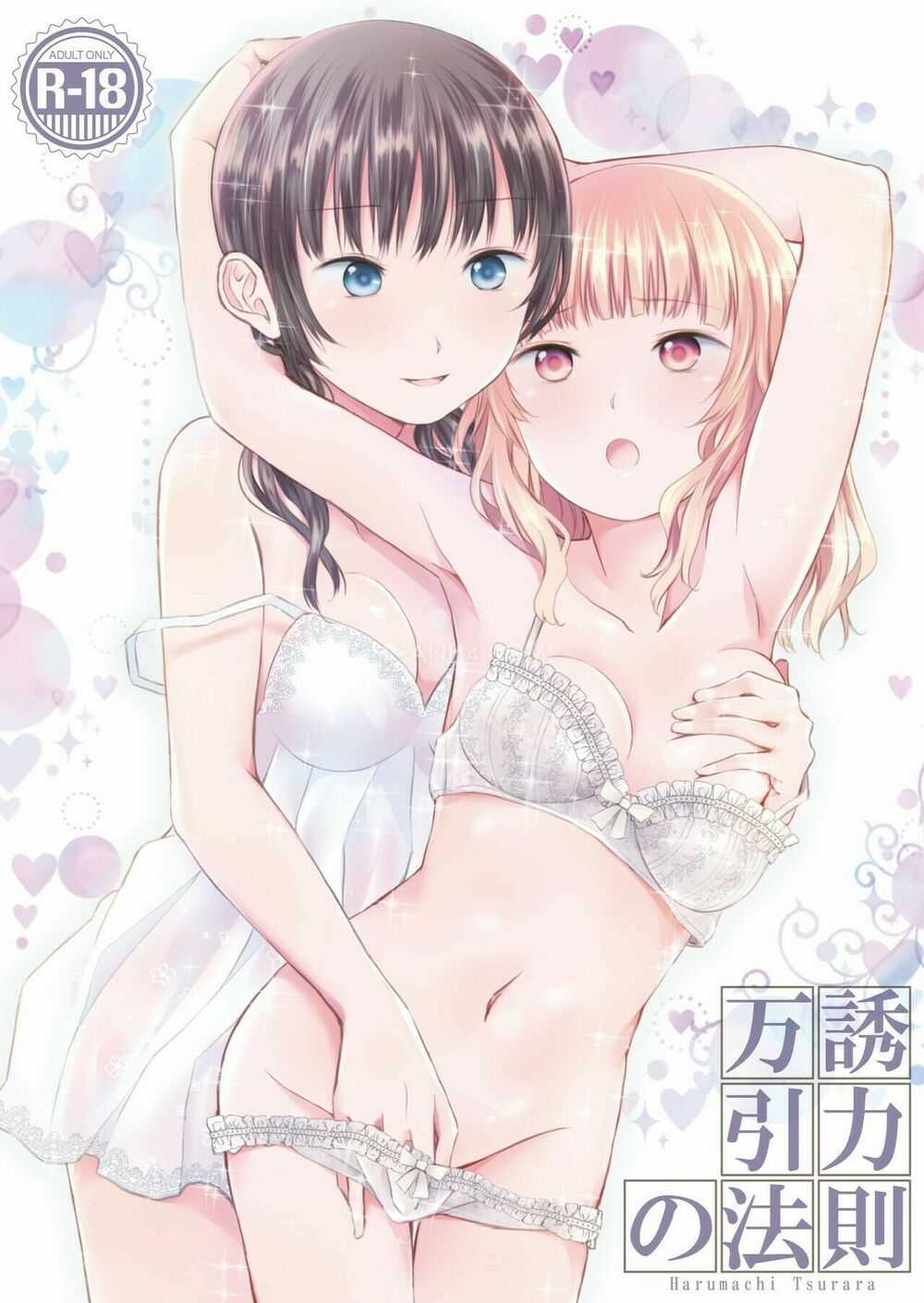 Tuyển Tập Yuri Oneshot Chapter 119 trang 2