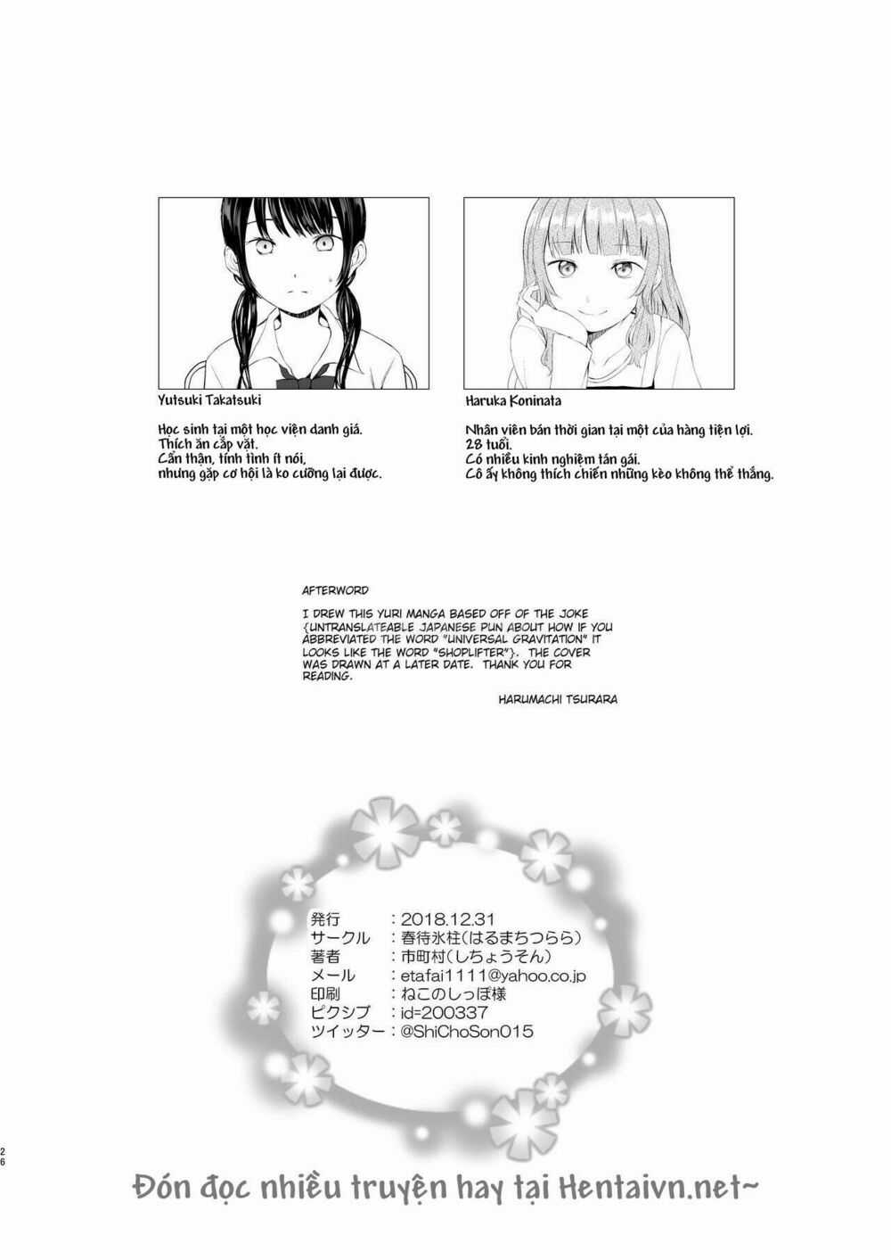 Tuyển Tập Yuri Oneshot Chapter 119 trang 27