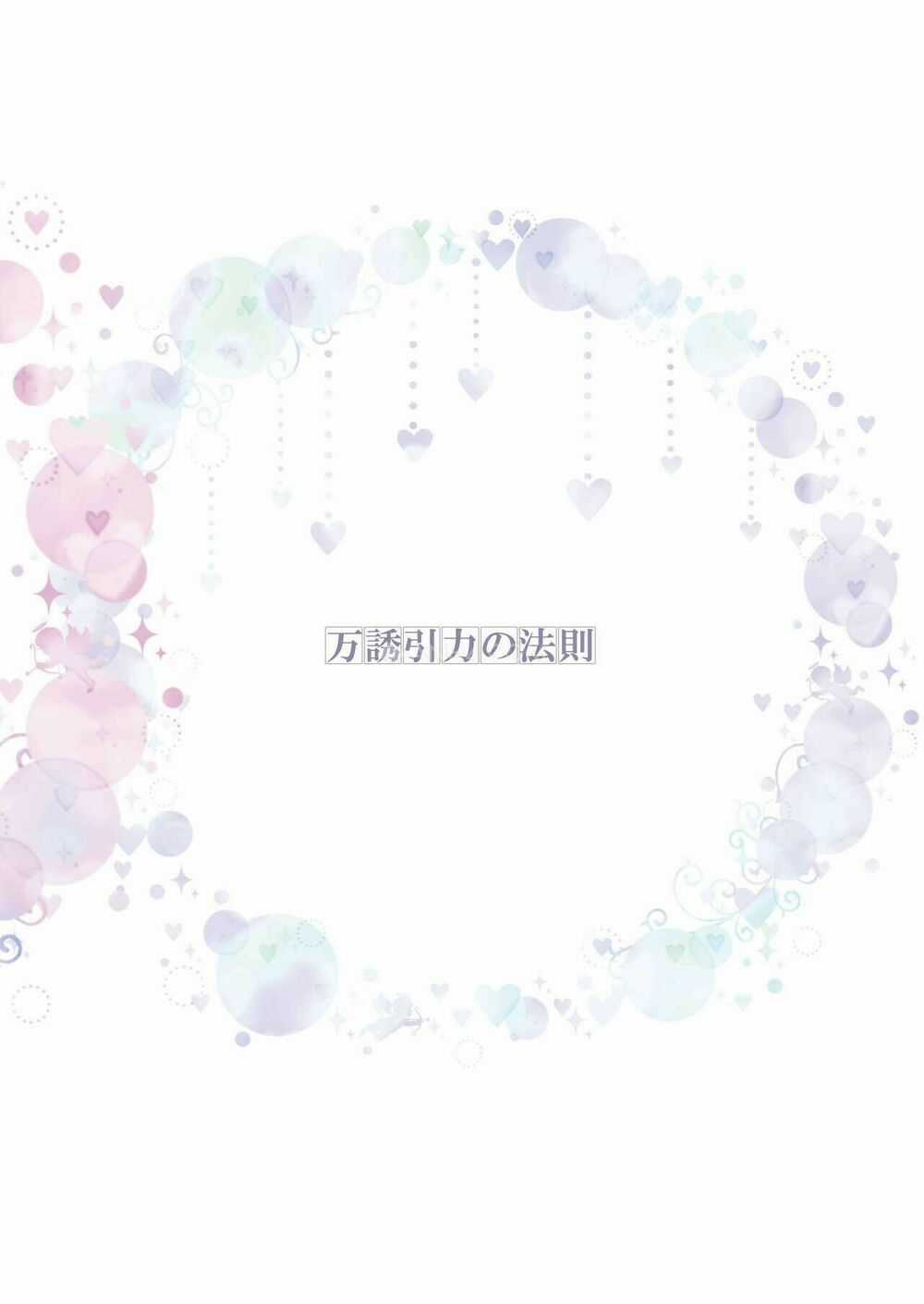 Tuyển Tập Yuri Oneshot Chapter 119 trang 29