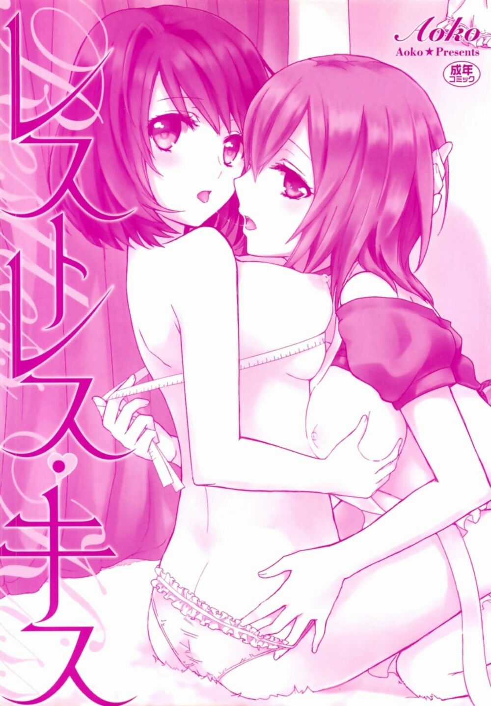 Tuyển Tập Yuri Oneshot Chapter 120 trang 3
