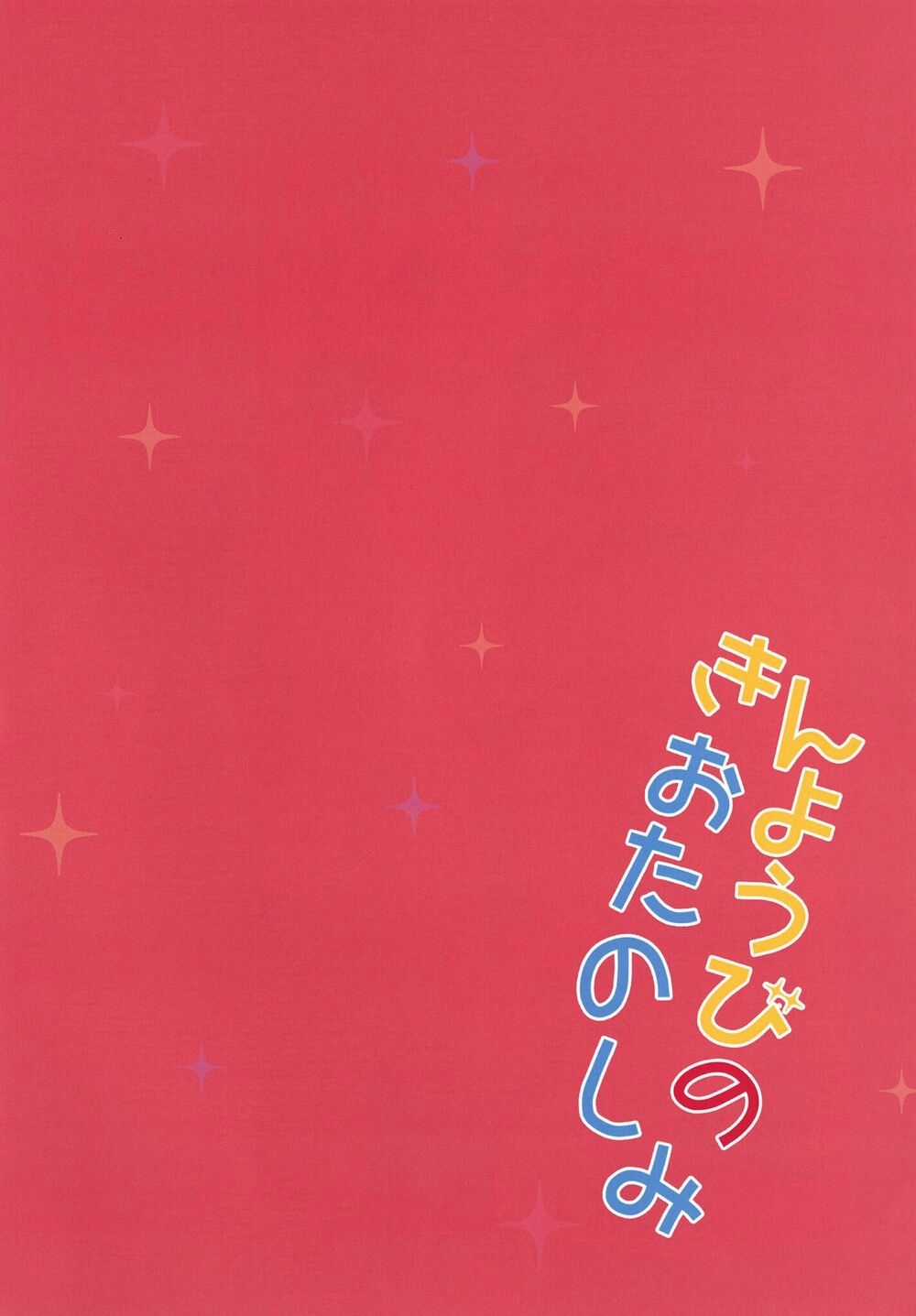 Tuyển Tập Yuri Oneshot Chapter 122 trang 2