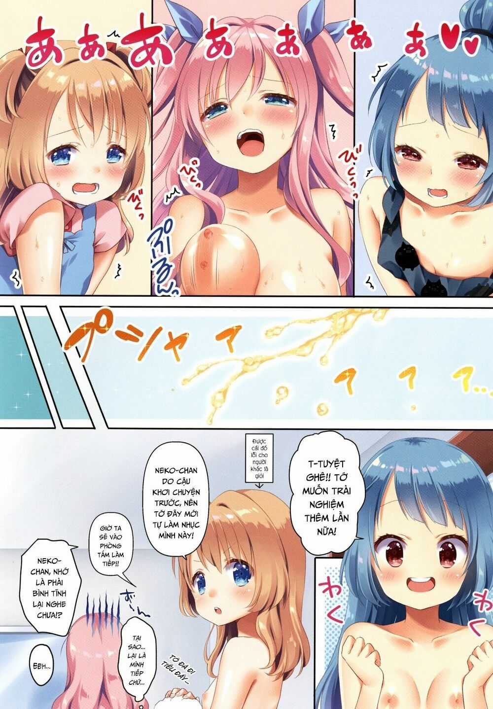 Tuyển Tập Yuri Oneshot Chapter 123 trang 15