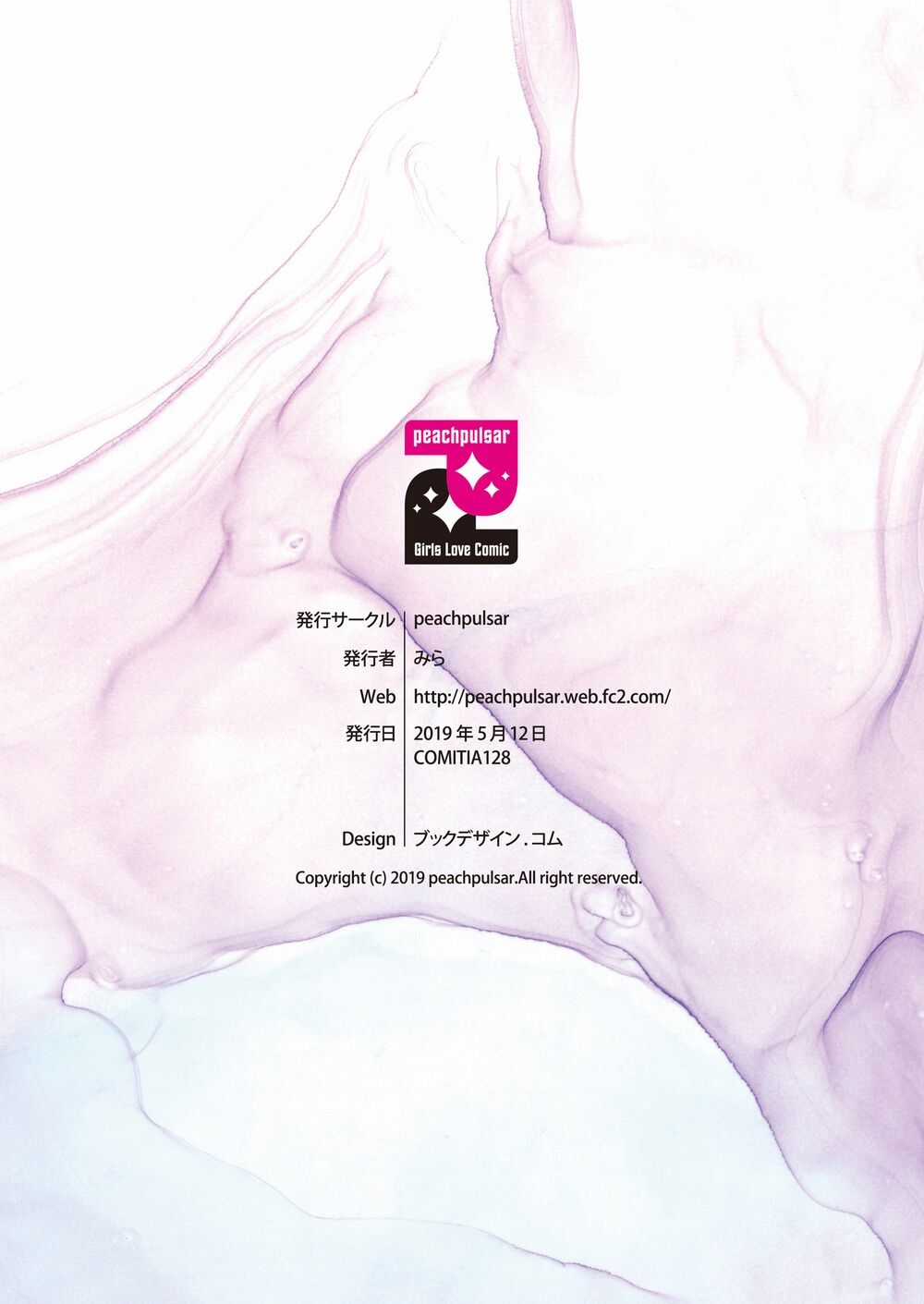 Tuyển Tập Yuri Oneshot Chapter 126 trang 64