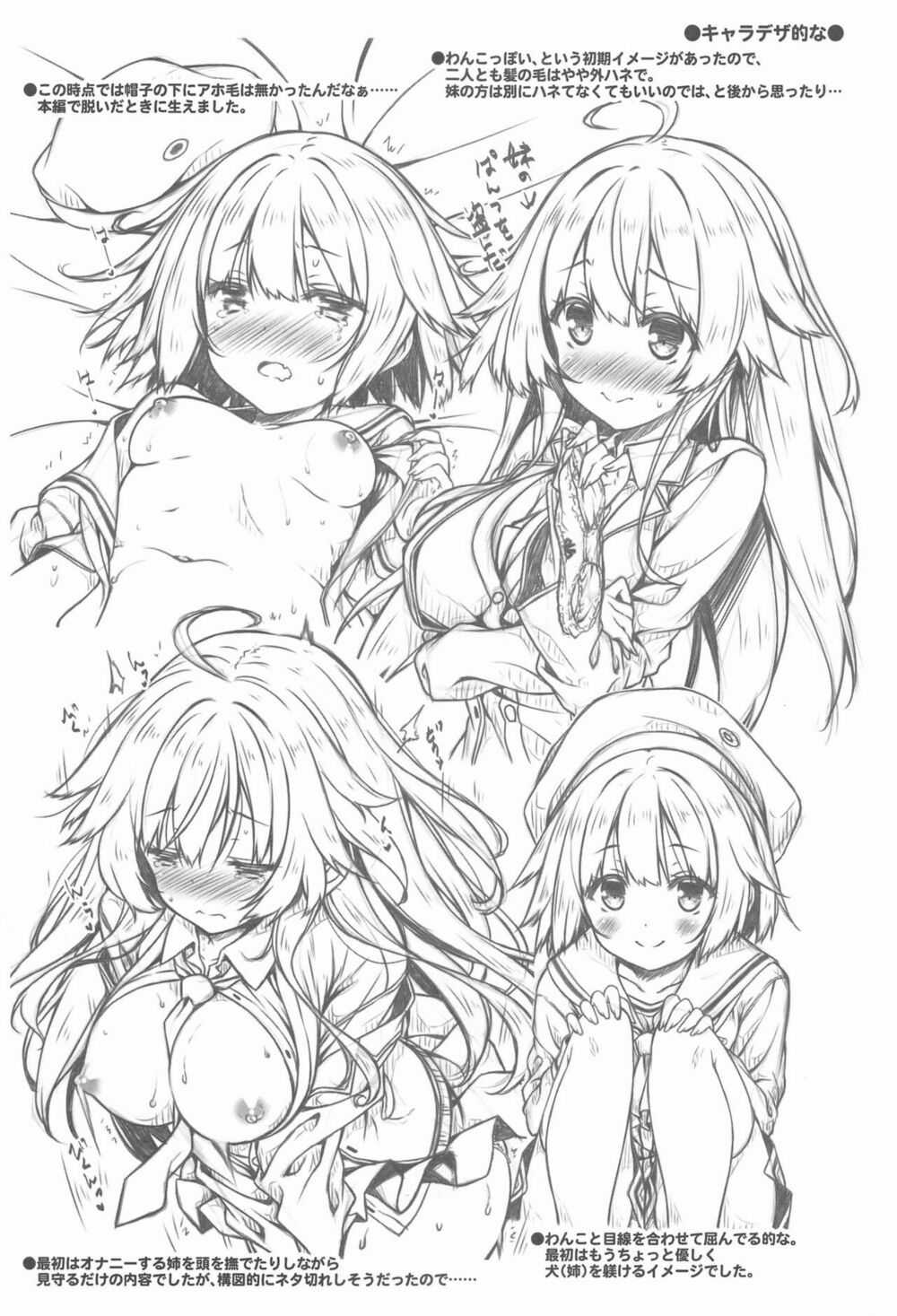 Tuyển Tập Yuri Oneshot Chapter 128 trang 21