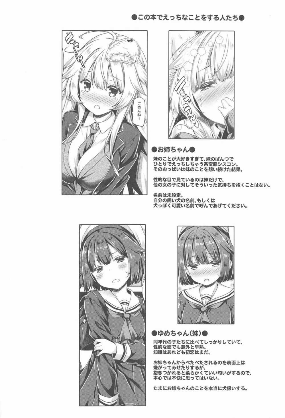 Tuyển Tập Yuri Oneshot Chapter 128 trang 4