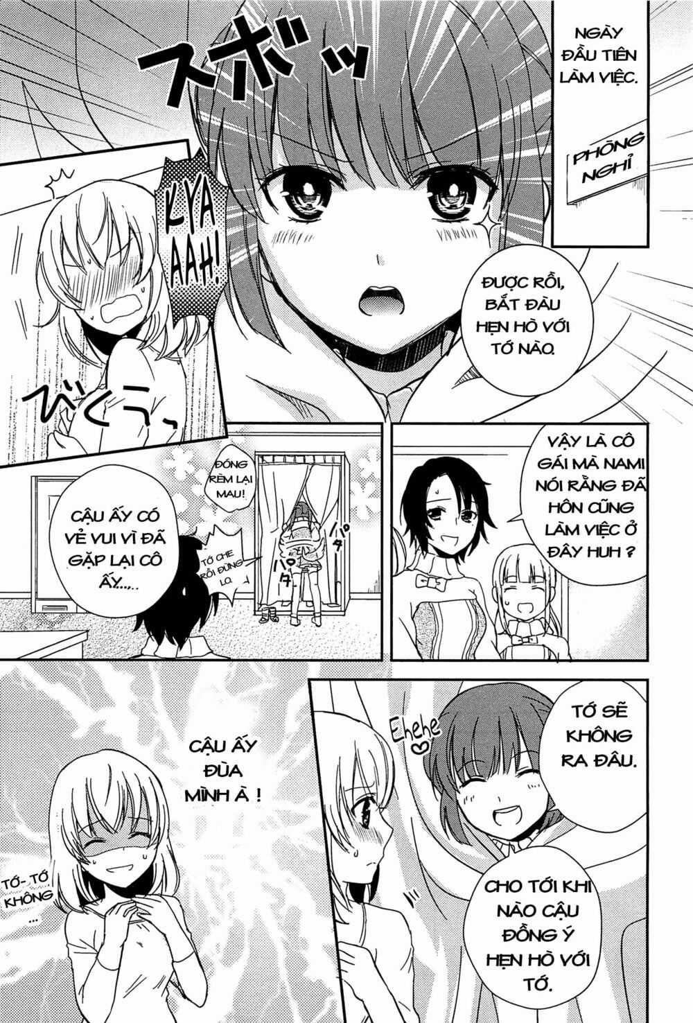 Tuyển Tập Yuri Oneshot Chapter 17 trang 3