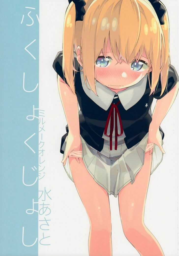 Tuyển Tập Yuri Oneshot Chapter 19 trang 1