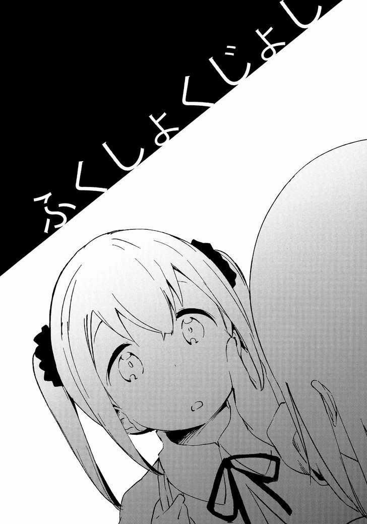 Tuyển Tập Yuri Oneshot Chapter 19 trang 3