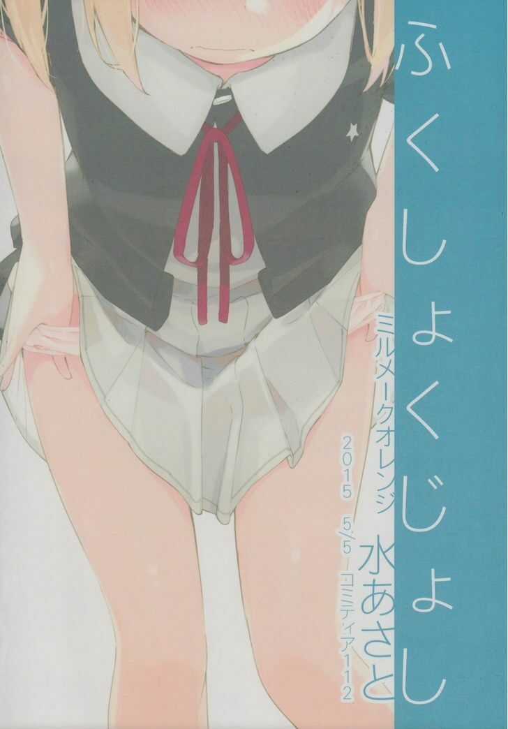 Tuyển Tập Yuri Oneshot Chapter 19 trang 30