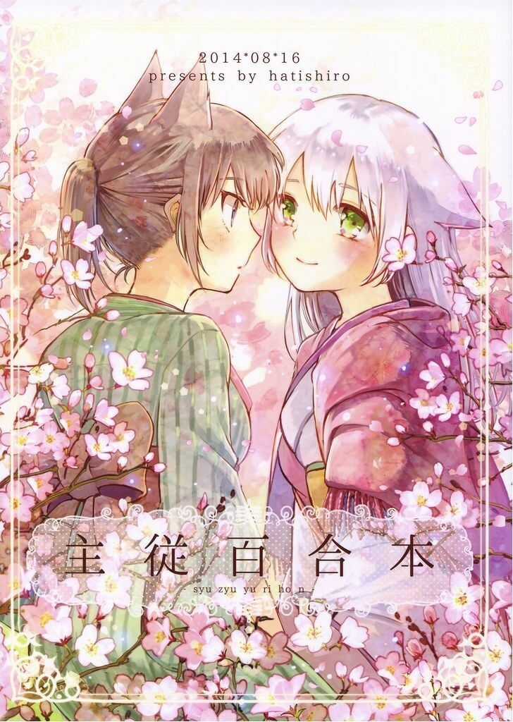 Tuyển Tập Yuri Oneshot Chapter 46 trang 1