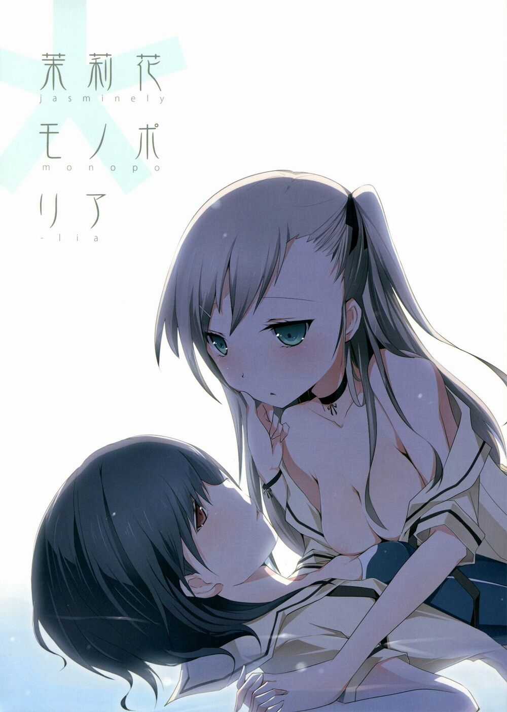 Tuyển Tập Yuri Oneshot Chapter 50 trang 1