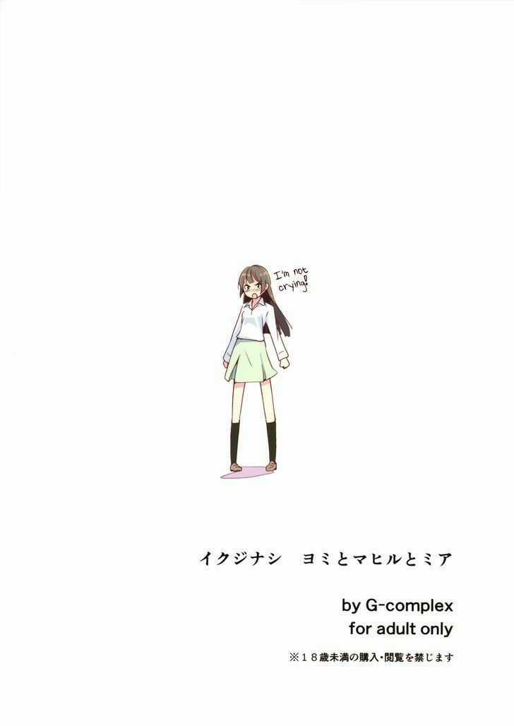 Tuyển Tập Yuri Oneshot Chapter 8 trang 38