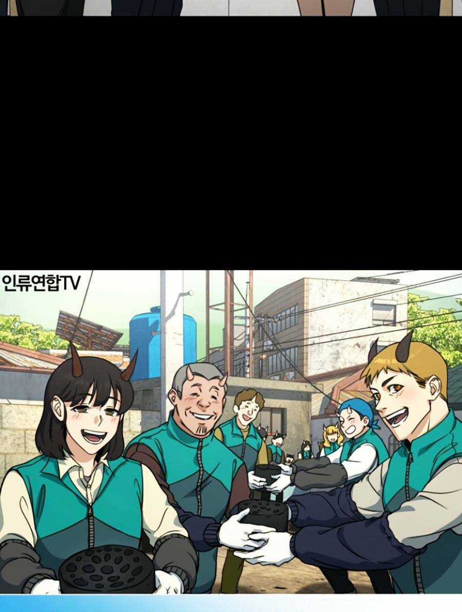 Tuyệt Đỉnh Anh Hùng Chapter 1 trang 72