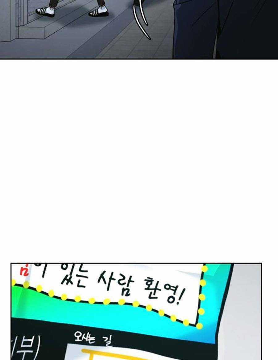 Tuyệt Đỉnh Anh Hùng Chapter 3 trang 7