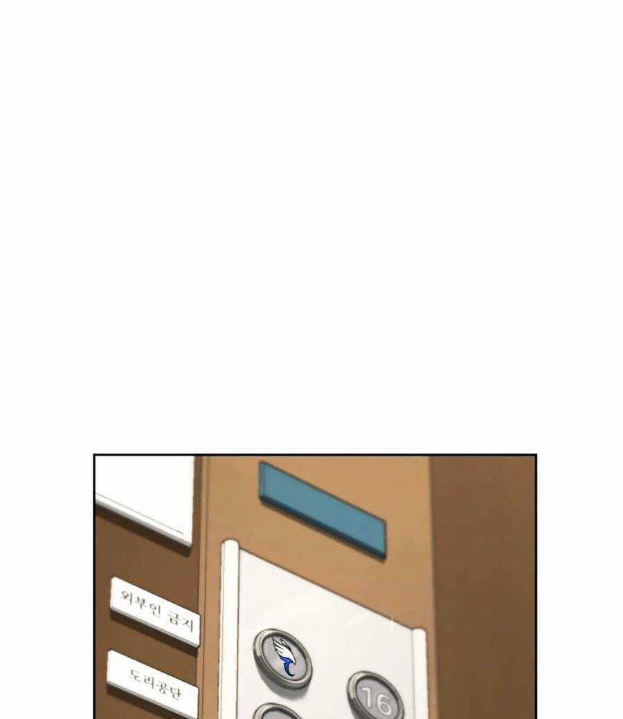 Tuyệt Đỉnh Anh Hùng Chapter 7 trang 8