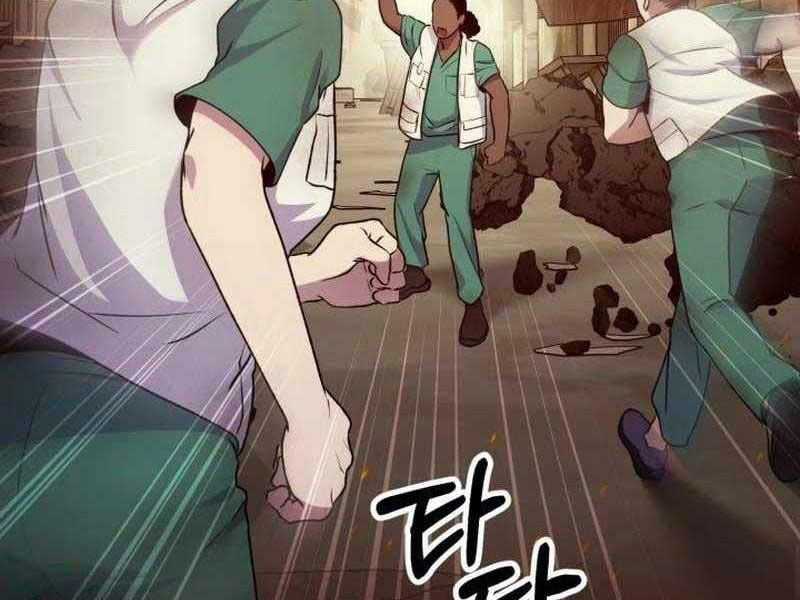 Tuyệt Đỉnh Bác Sĩ Chapter 1 trang 14