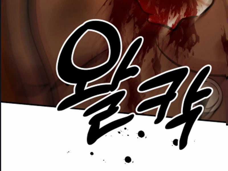 Tuyệt Đỉnh Bác Sĩ Chapter 1 trang 173