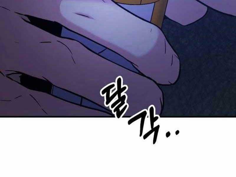 Tuyệt Đỉnh Bác Sĩ Chapter 1 trang 228