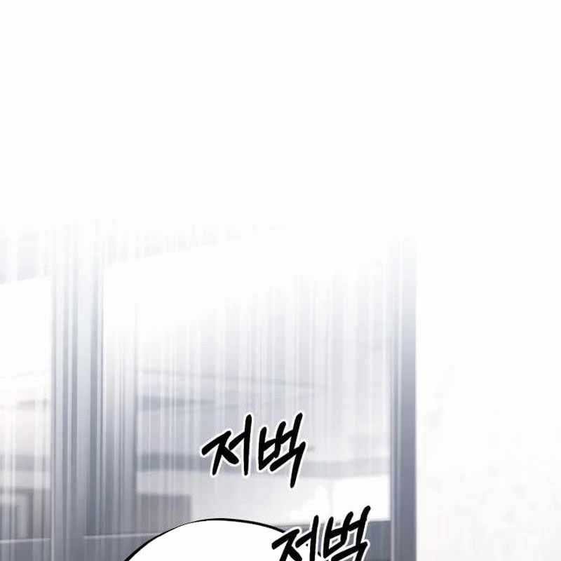 Tuyệt Đỉnh Bác Sĩ Chapter 12 trang 149