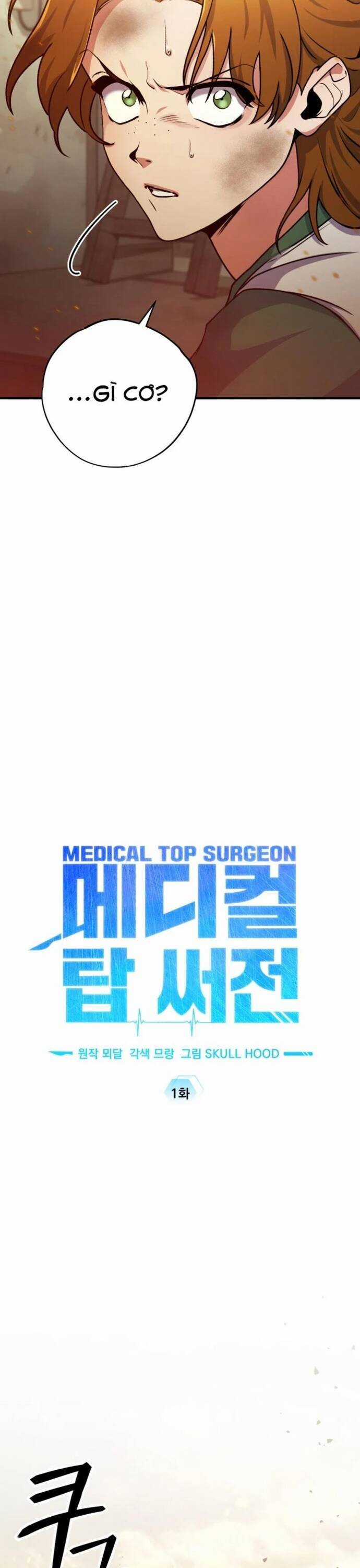 Tuyệt Đỉnh Bác Sĩ Chương 1 trang 4