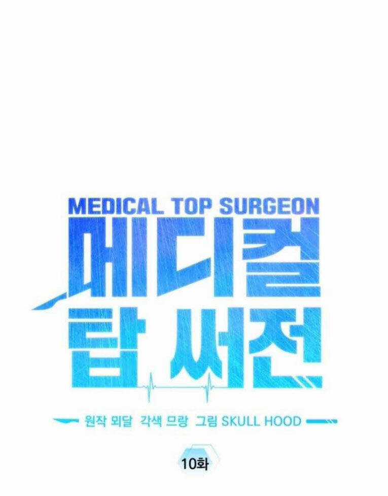 Tuyệt Đỉnh Bác Sĩ Chương 10 trang 74