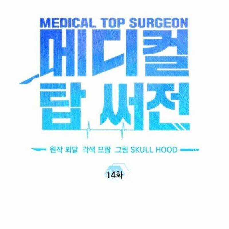 Tuyệt Đỉnh Bác Sĩ Chương 14 trang 13