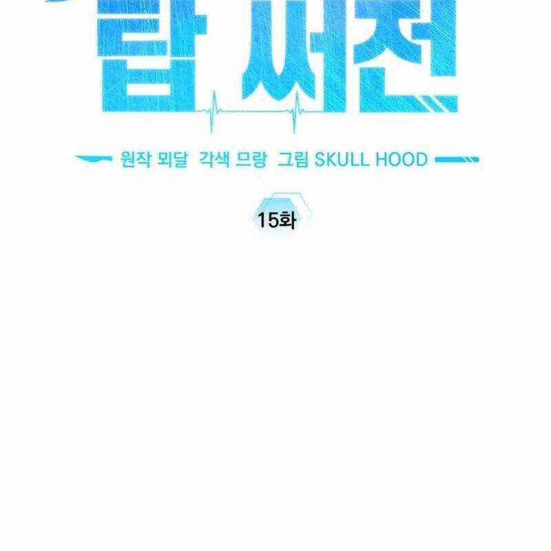 Tuyệt Đỉnh Bác Sĩ Chương 15 trang 44