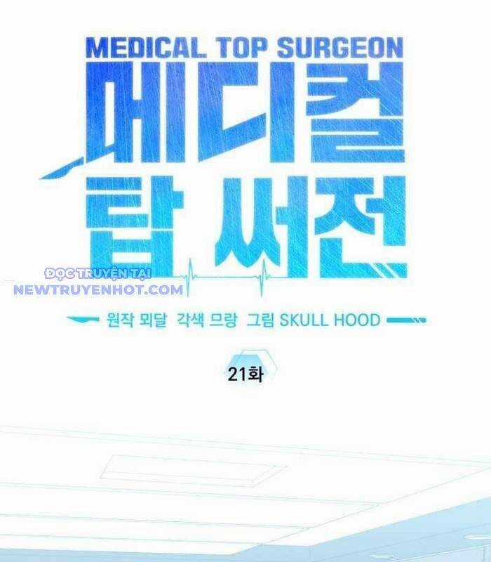 Tuyệt Đỉnh Bác Sĩ Chương 21 trang 62