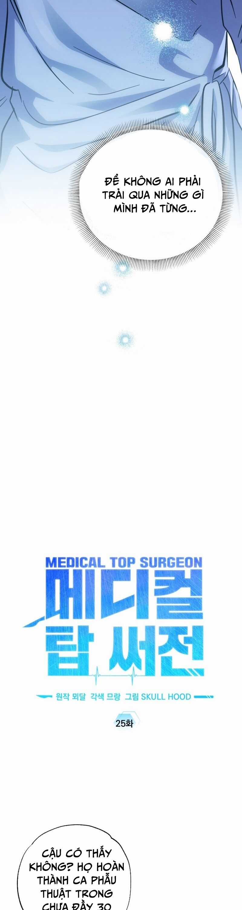 Tuyệt Đỉnh Bác Sĩ Chương 25 trang 12