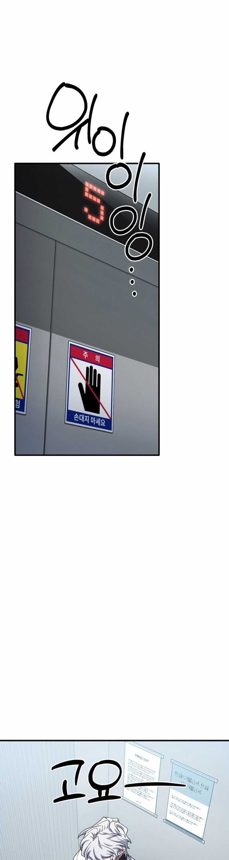 Tuyệt Đỉnh Bác Sĩ Chương 25 trang 44