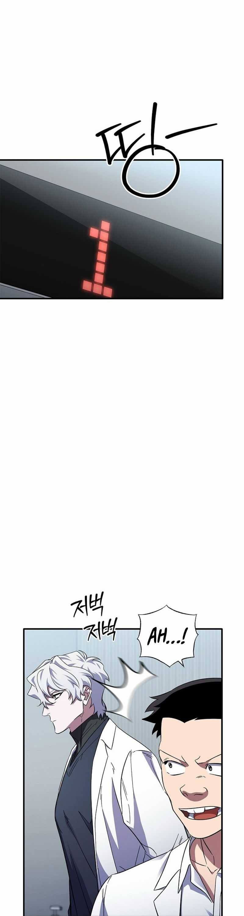 Tuyệt Đỉnh Bác Sĩ Chương 26 trang 2