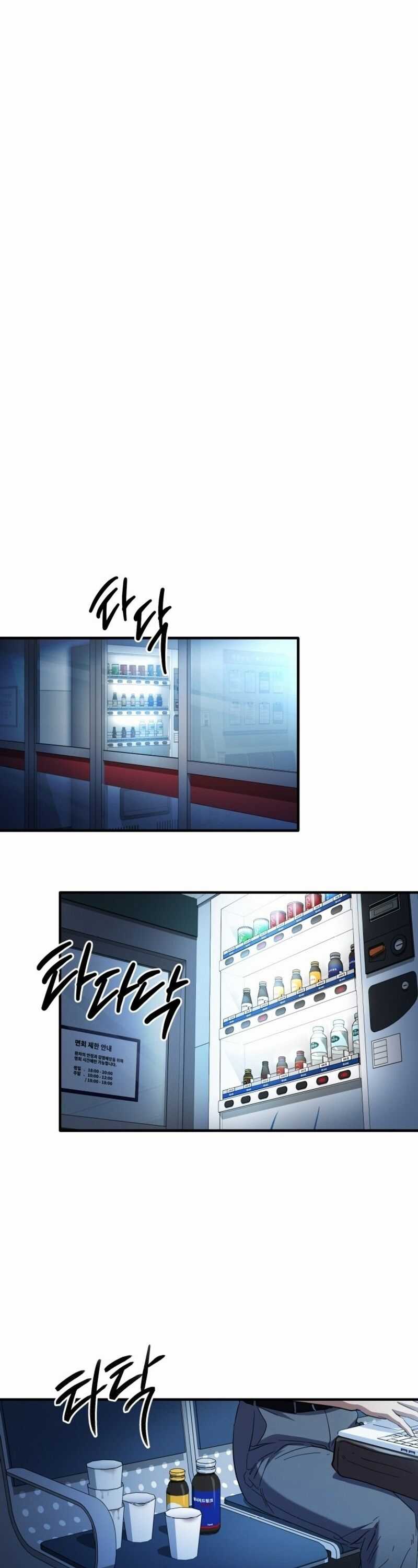 Tuyệt Đỉnh Bác Sĩ Chương 26 trang 46