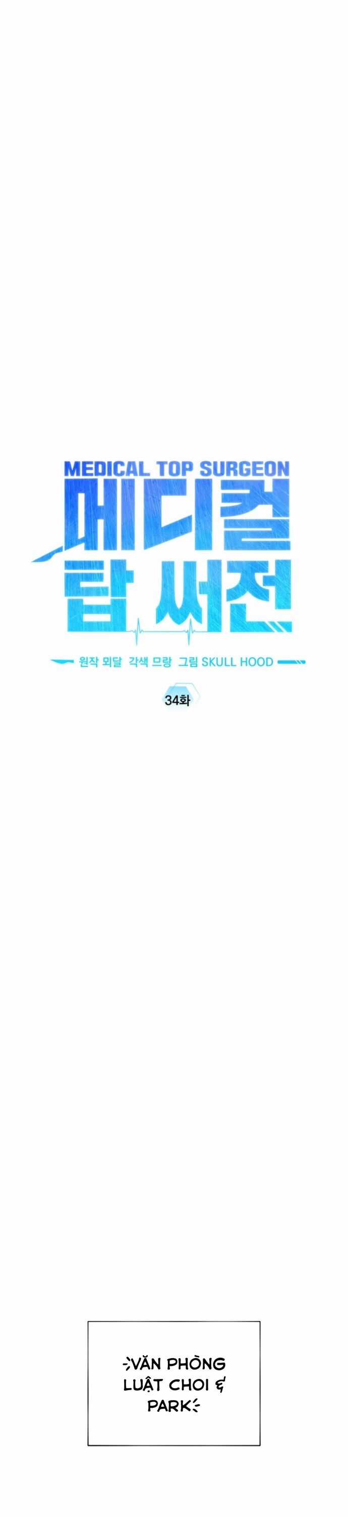 Tuyệt Đỉnh Bác Sĩ Chương 34 trang 38