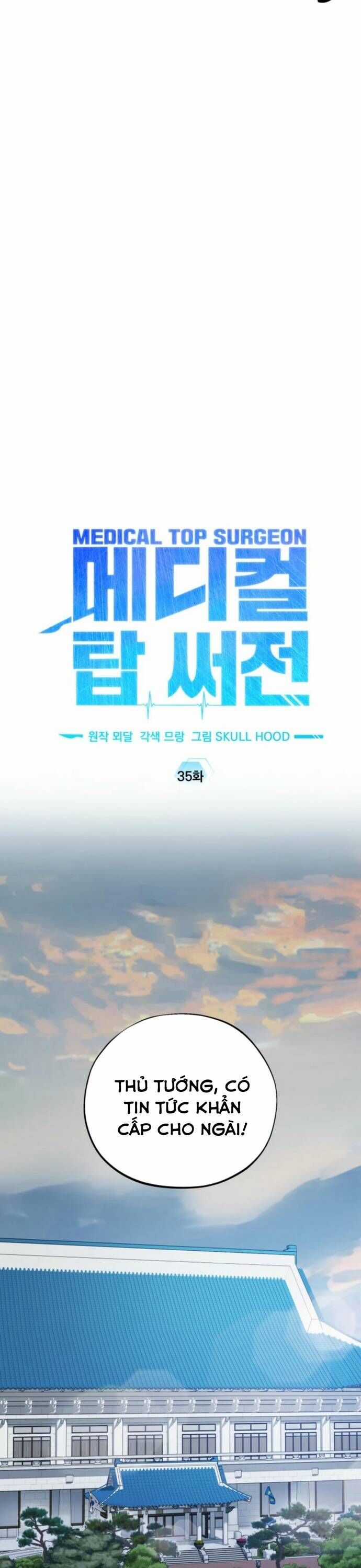 Tuyệt Đỉnh Bác Sĩ Chương 35 trang 4