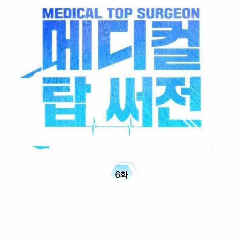 Tuyệt Đỉnh Bác Sĩ Chương 6 trang 9