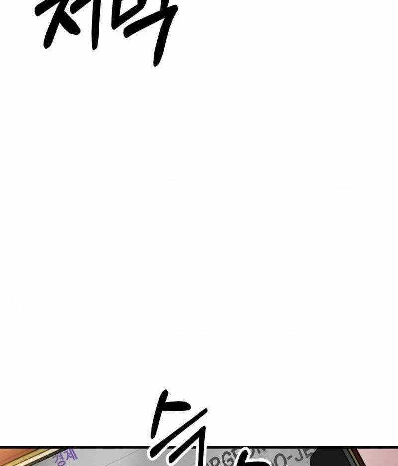 Tuyệt Đỉnh Bác Sĩ Chương 8 trang 8