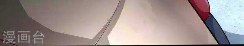 Tuyệt Đỉnh Khí Thiếu Chapter 1 trang 58