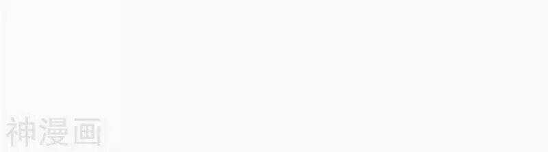 Tuyệt Đỉnh Khí Thiếu Chapter 4 trang 12