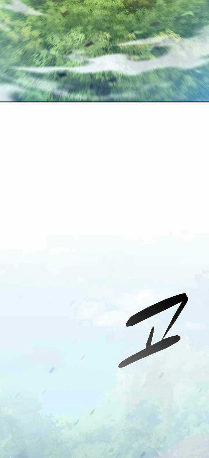 Tuyệt Đỉnh Võ Lâm Chapter 11 trang 32