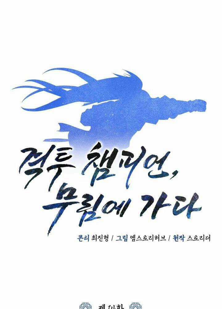 Tuyệt Đỉnh Võ Lâm Chapter 14 trang 29